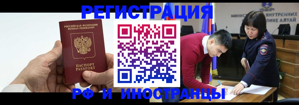 регистрация для дет. сада в Подольске